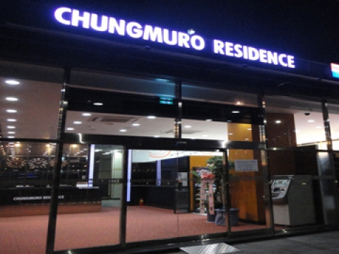 Chungmuro 5(o)-ga Residence