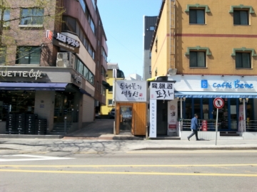 Banpo-dong Store